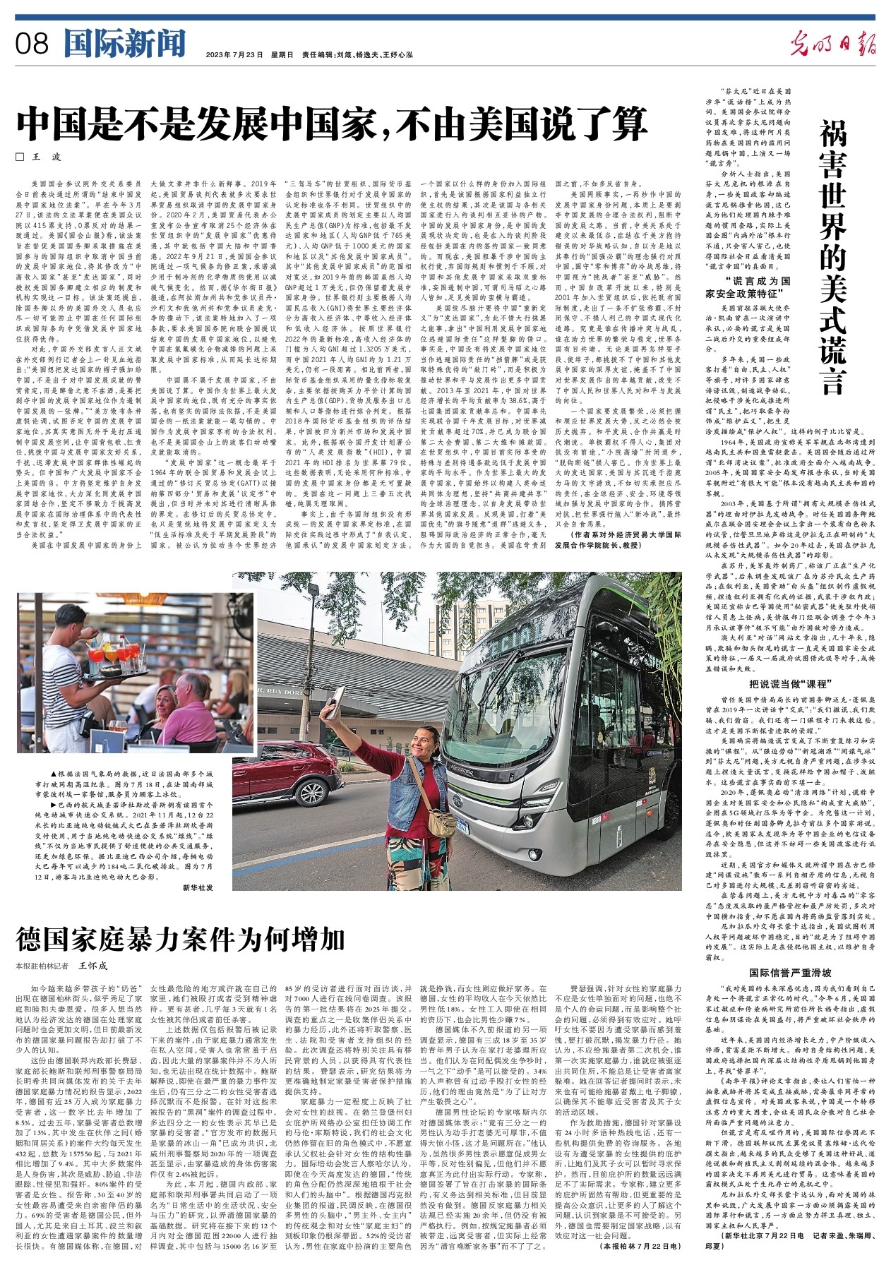 08_big.jpg 08_big.jpg