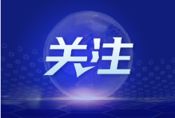 我国经济发展具有良好支撑和有利条件