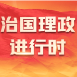 习近平对防汛救灾工作作出重要指示