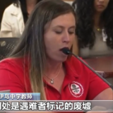 夏威夷毛伊岛火灾致数千学生失学 返校成难题