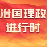 携手打造和平发展的大格局——记习近平主席出席金砖国家领导人第十五次会晤系列活动
