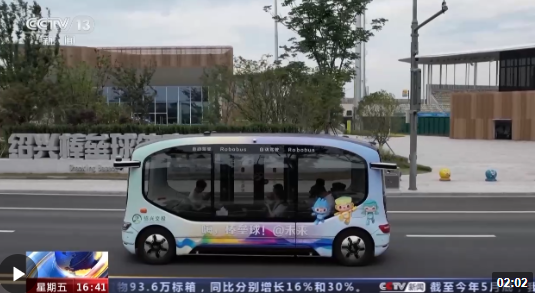 微信截图_20230805092656.png