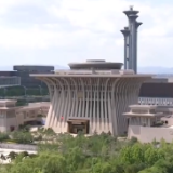 担负新的文化使命 建设中华民族现代文明