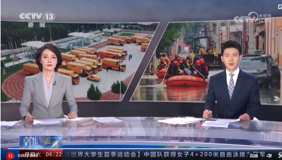 微信截图_20230806111752.png 微信截图_20230806111752.png