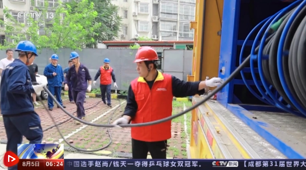 微信截图_20230806111800.png 微信截图_20230806111800.png