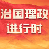 总书记在这里说文化传承发展·广州粤剧艺术博物馆