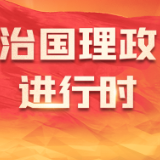 遇见习近平丨九年过去了，他竟然还记得我