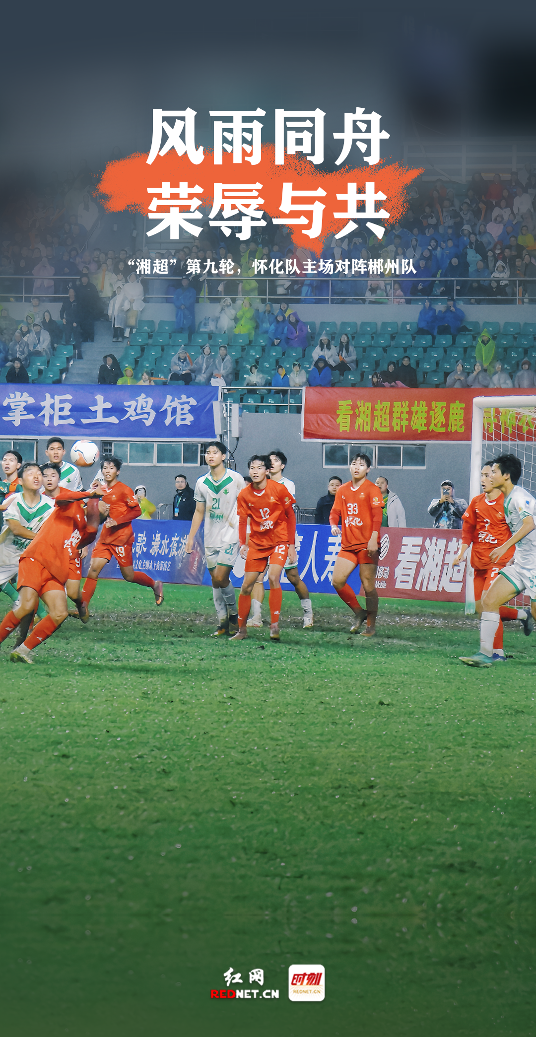 微信图片_20251110162522_948_4.png 微信图片_20251110162522_948_4.png