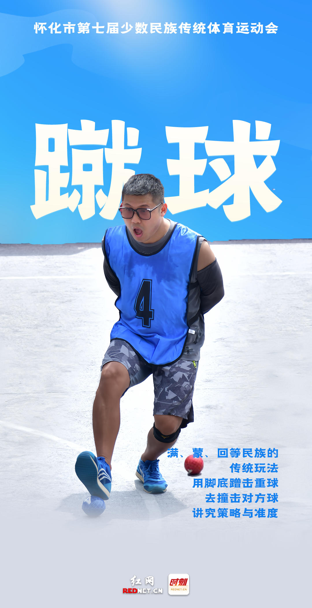 微信图片_20260819180546_7546_1918.png