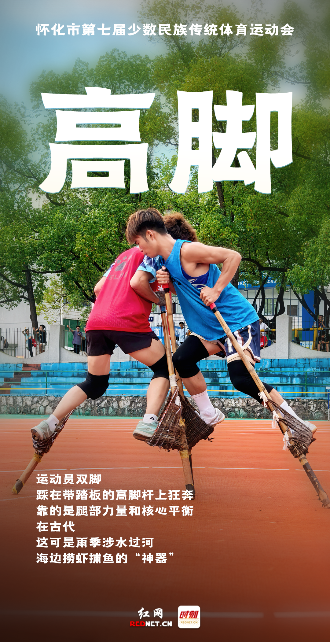 微信图片_20260819180553_7553_1918.png