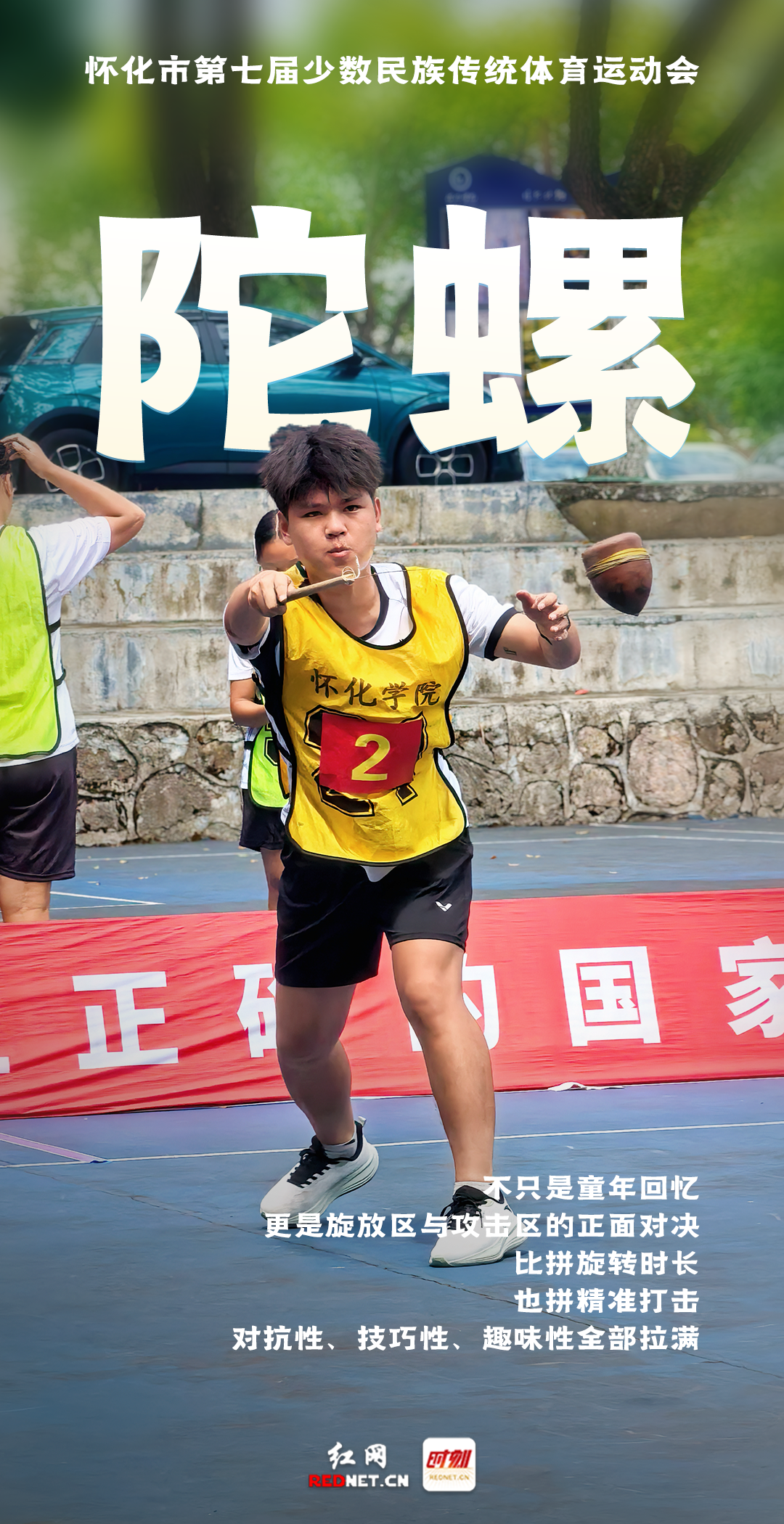 微信图片_20260819180550_7550_1918.png