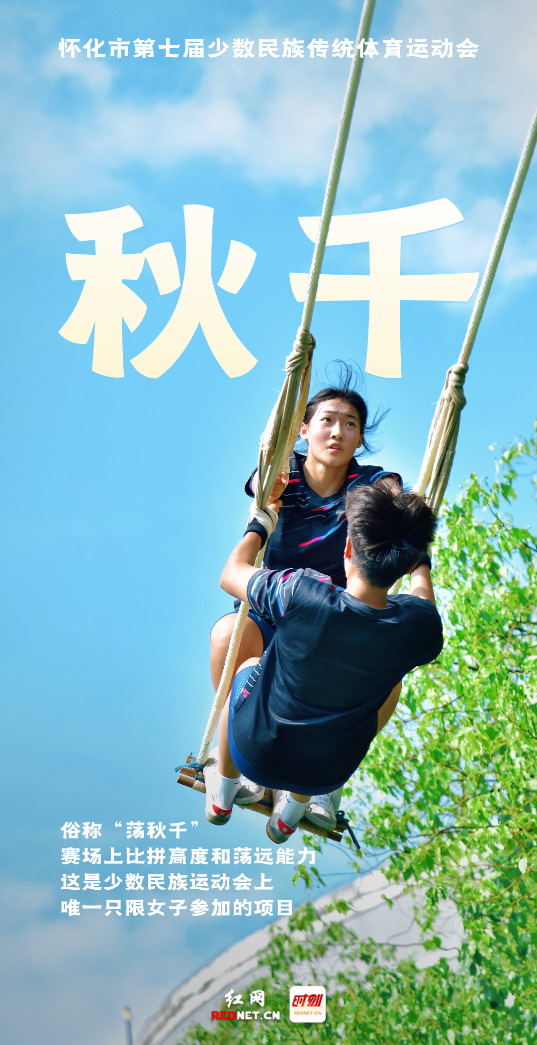 微信图片_20260819180545_7545_1918.png