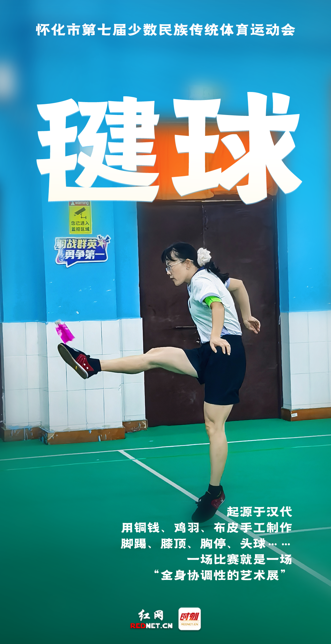 微信图片_20260819180548_7548_1918.png