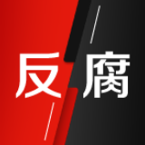 湘西自治州公安局强制隔离戒毒所原所长谢松平被查