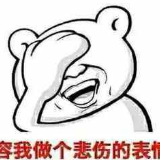 延迟退休真要来了！男女延至同龄为好？专家建议冲上热搜
