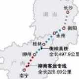 明确了！广西将新建南宁至衡阳高铁，时速高达350公里！