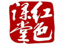 走进红色课堂 传承红色基因｜全省中小学生将开展主题活动