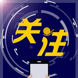 商务部：对原产于美国和欧盟的部分无缝钢管继续征收反倾销税