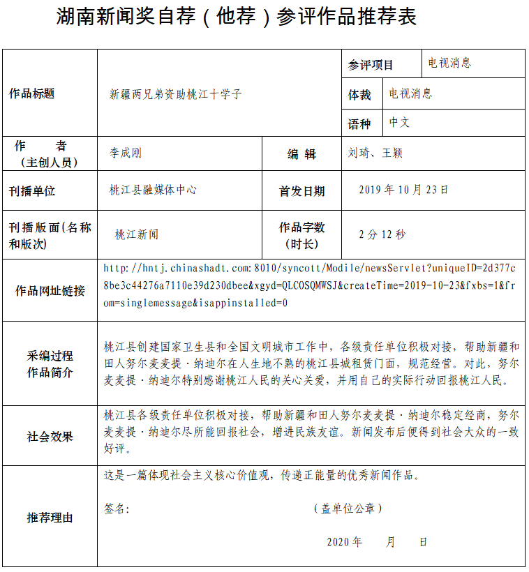 QQ截图20200602162501.png