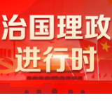 习近平致信祝贺哈尔滨工业大学建校100周年