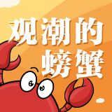 舆情观察丨《生活在树上》的阅卷组长不在树上了