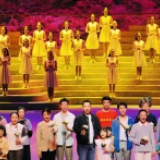 三湘扶贫的壮美演绎——大型史诗歌舞剧《大地颂歌》即将推出