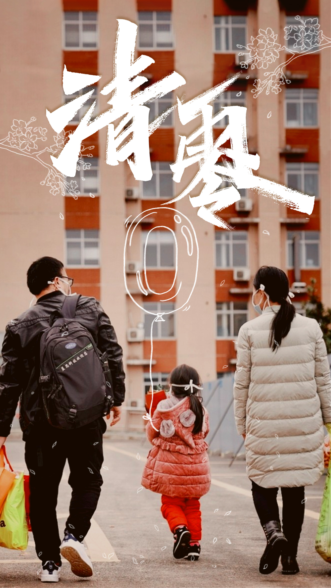 3月.jpg