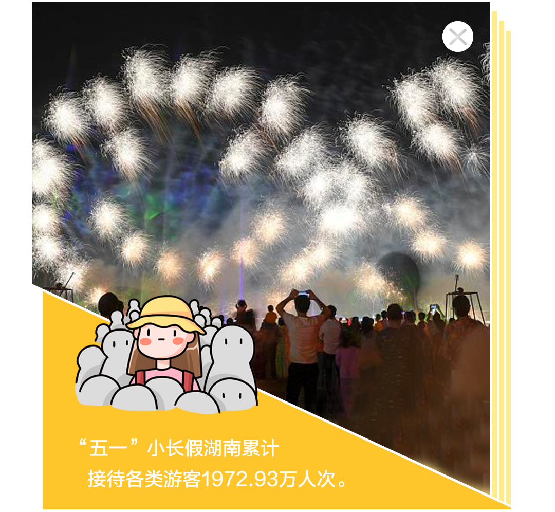 5月弹窗1.png