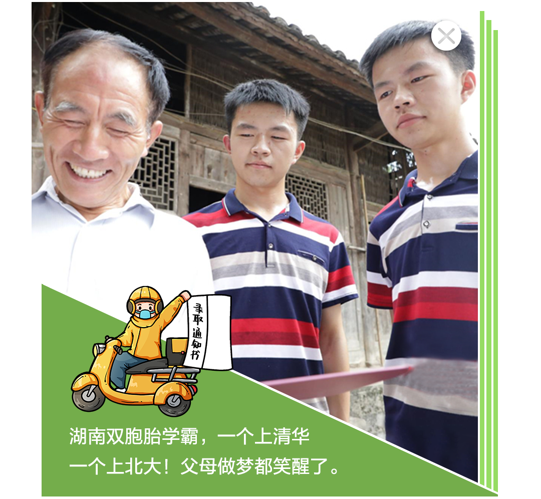 7月弹窗2.png