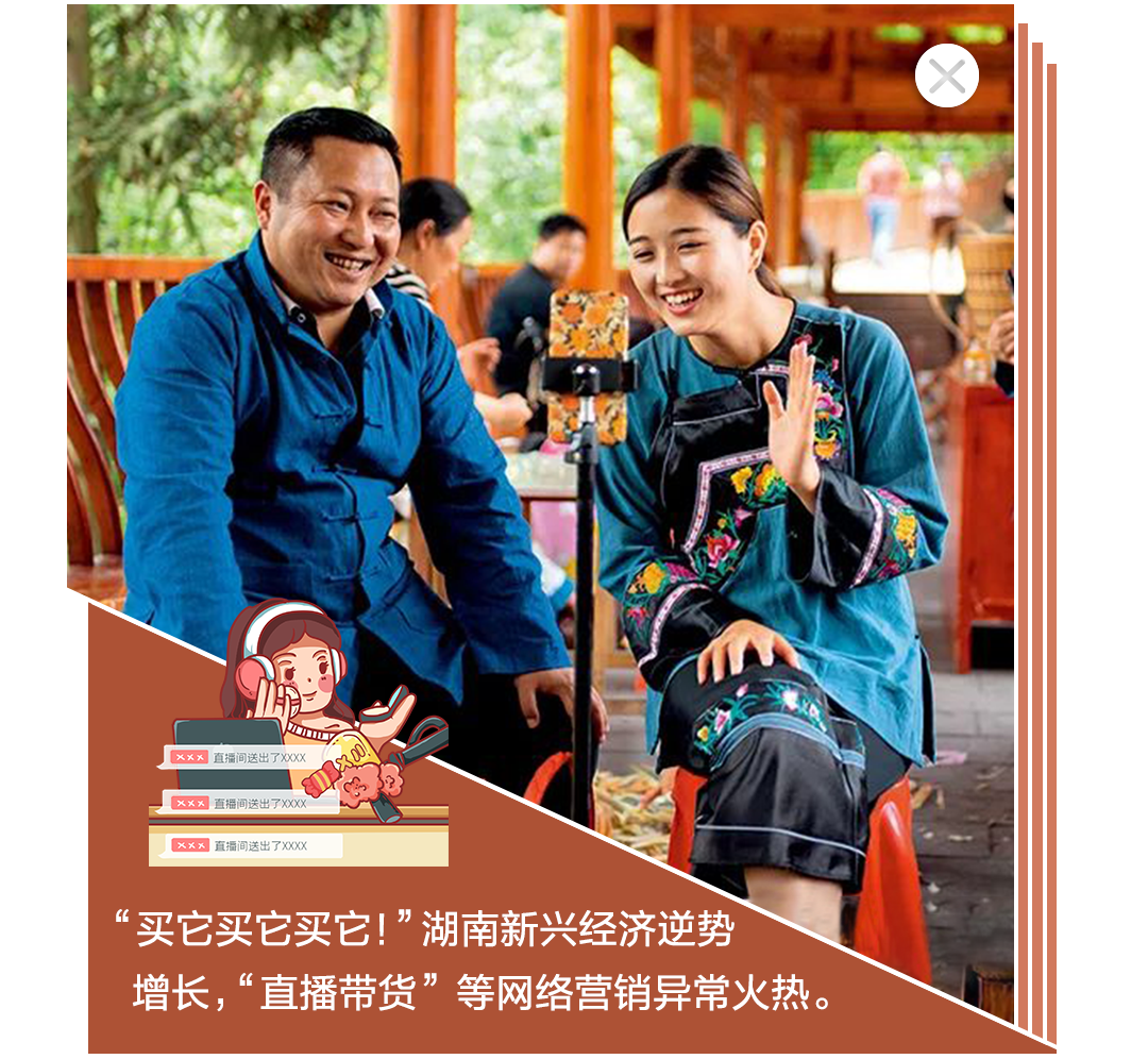 6月弹窗2.png