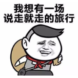 处处皆风景！湘乡市等多地入选湖南省级全域旅游示范区