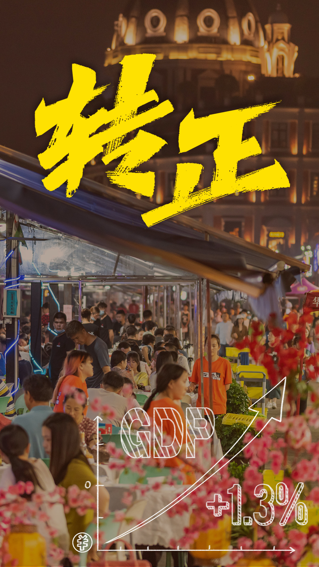6月.jpg