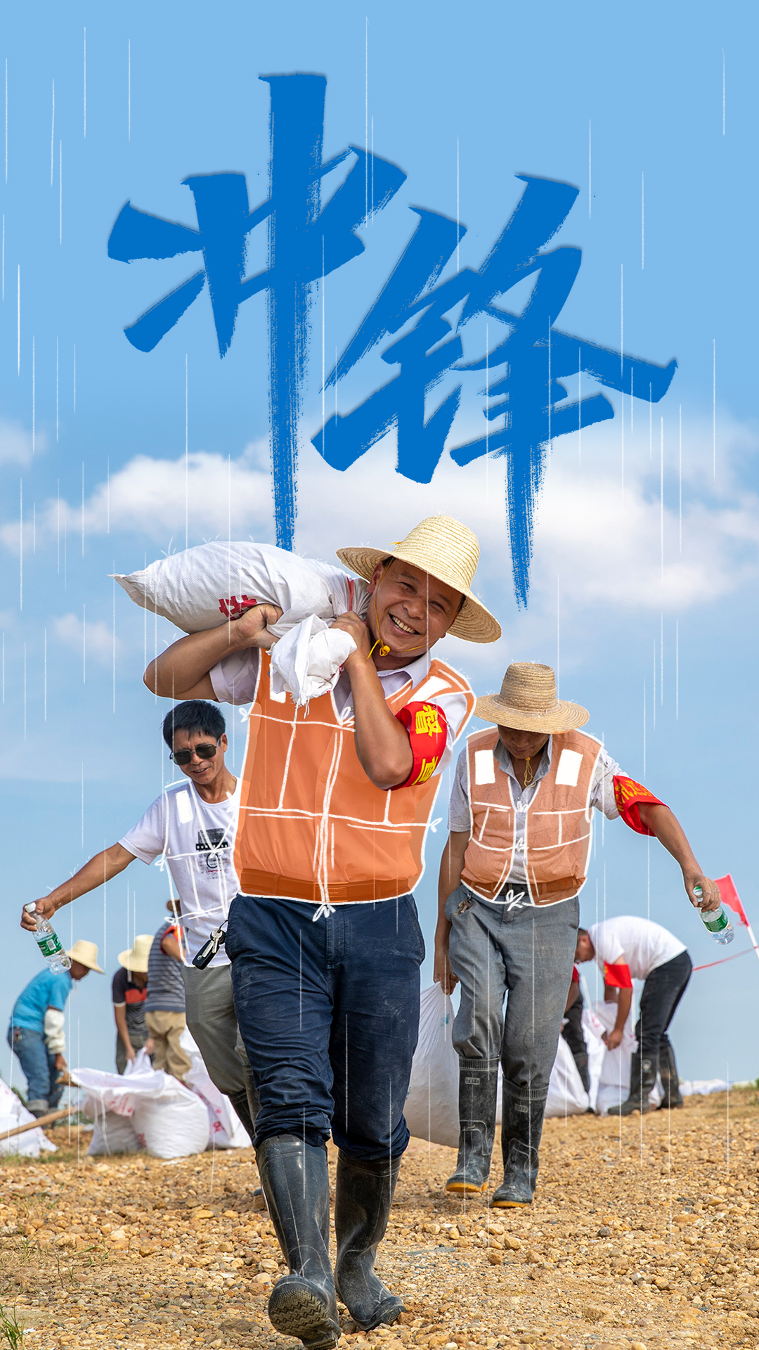 8月.jpg