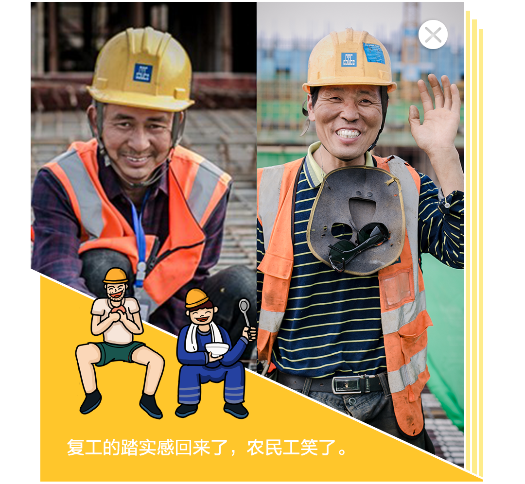 2月弹窗1.png