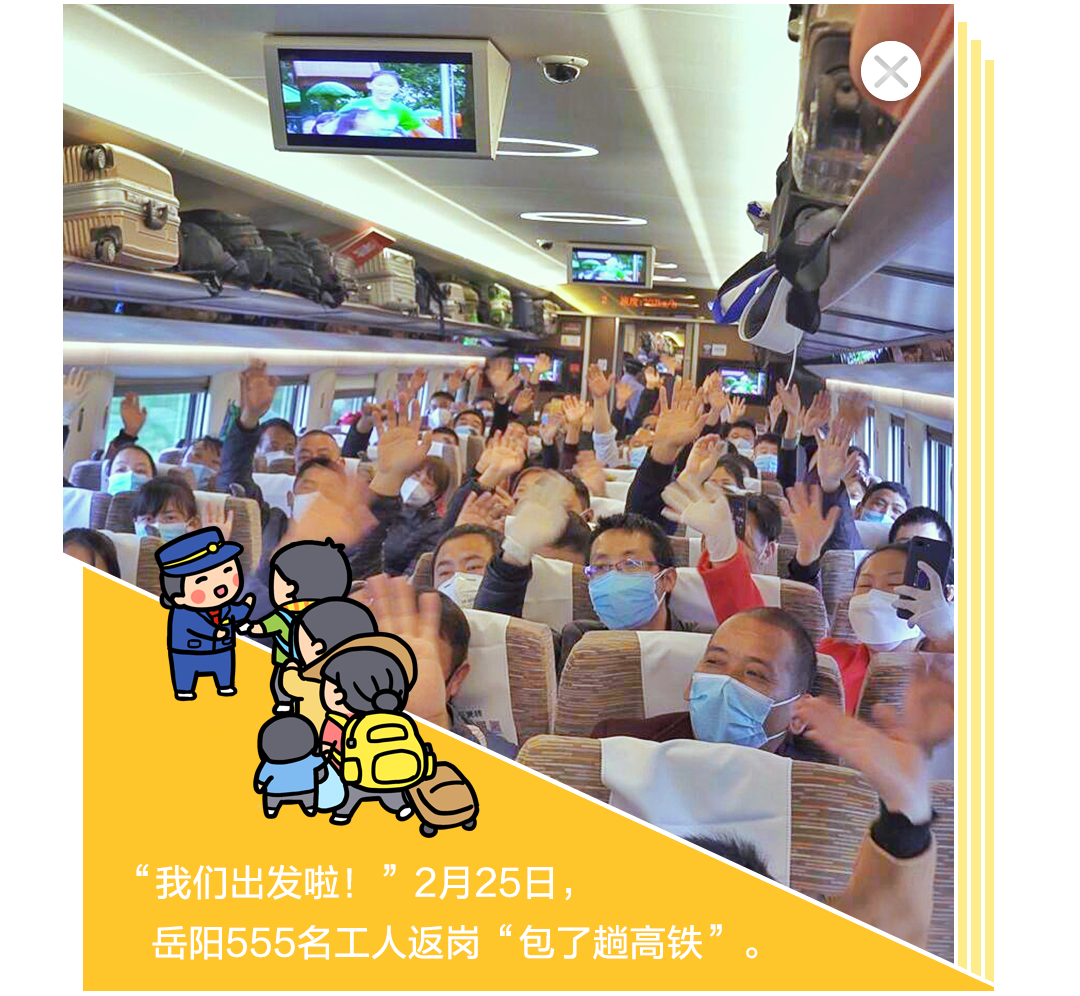 2月弹窗2.png
