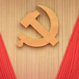 8个数字，带你学习六中全会公报