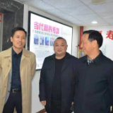 湘潭市委副书记刘扬在长沙市湘潭商会调研