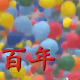 2021，谢谢你，鼓舞我