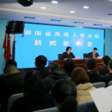 最高判处无期徒刑 湖南法院重拳惩处电信网络诈骗犯罪
