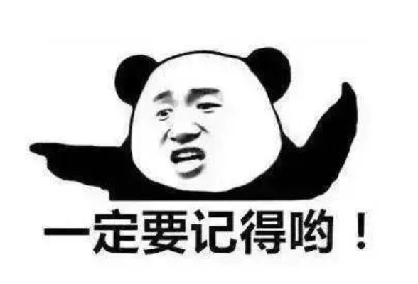 弱弱地提醒一句：本周日要上班！春节放假通知看这里→