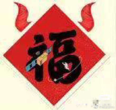 82bf1879ly1gn8jwz0jlrj20go0fu0v3.jpg