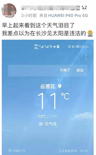 QQ截图20210324125042.png