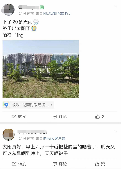 QQ截图20210324131453.png