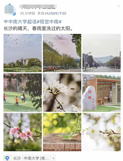 QQ截图20210324130108.png