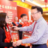 刚重奖1个亿！长沙这家企业又宣布：万亿市值时金牌员工再奖500万/人