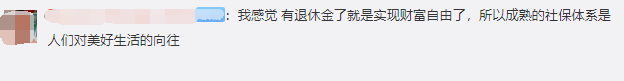 QQ截图20210331122524_副本.png