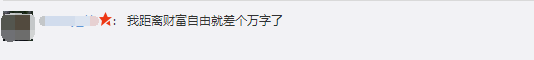 QQ截图20210331122406_副本.png