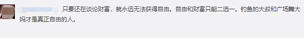 QQ截图20210331122335_副本.png