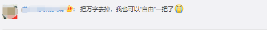 QQ截图20210331122443_副本.png