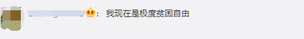 QQ截图20210331104523_副本.png